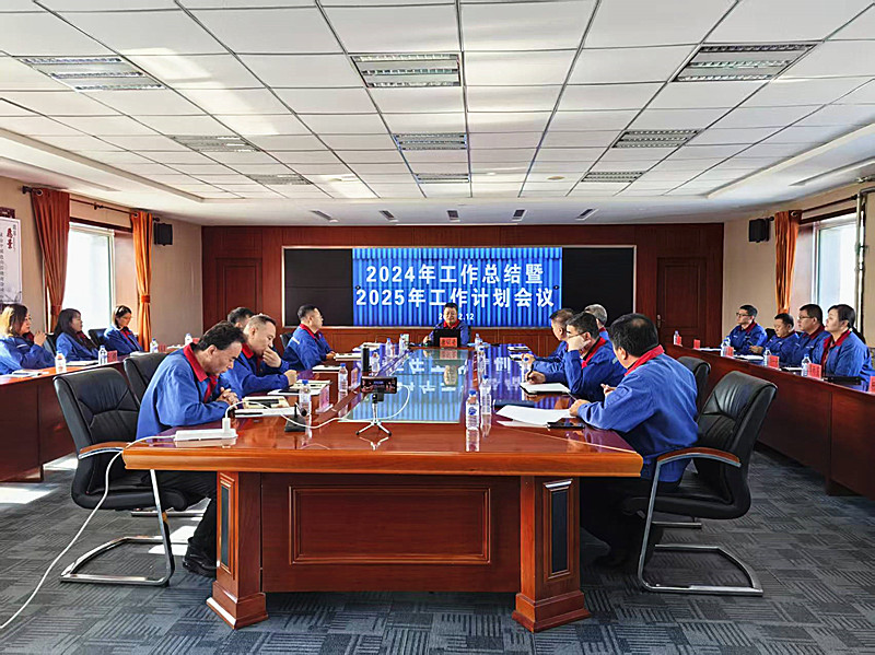 鼎基集團(tuán)吉林中心2024年工作總結(jié)暨2025年工作計(jì)劃會(huì)議圓滿(mǎn)召開(kāi)